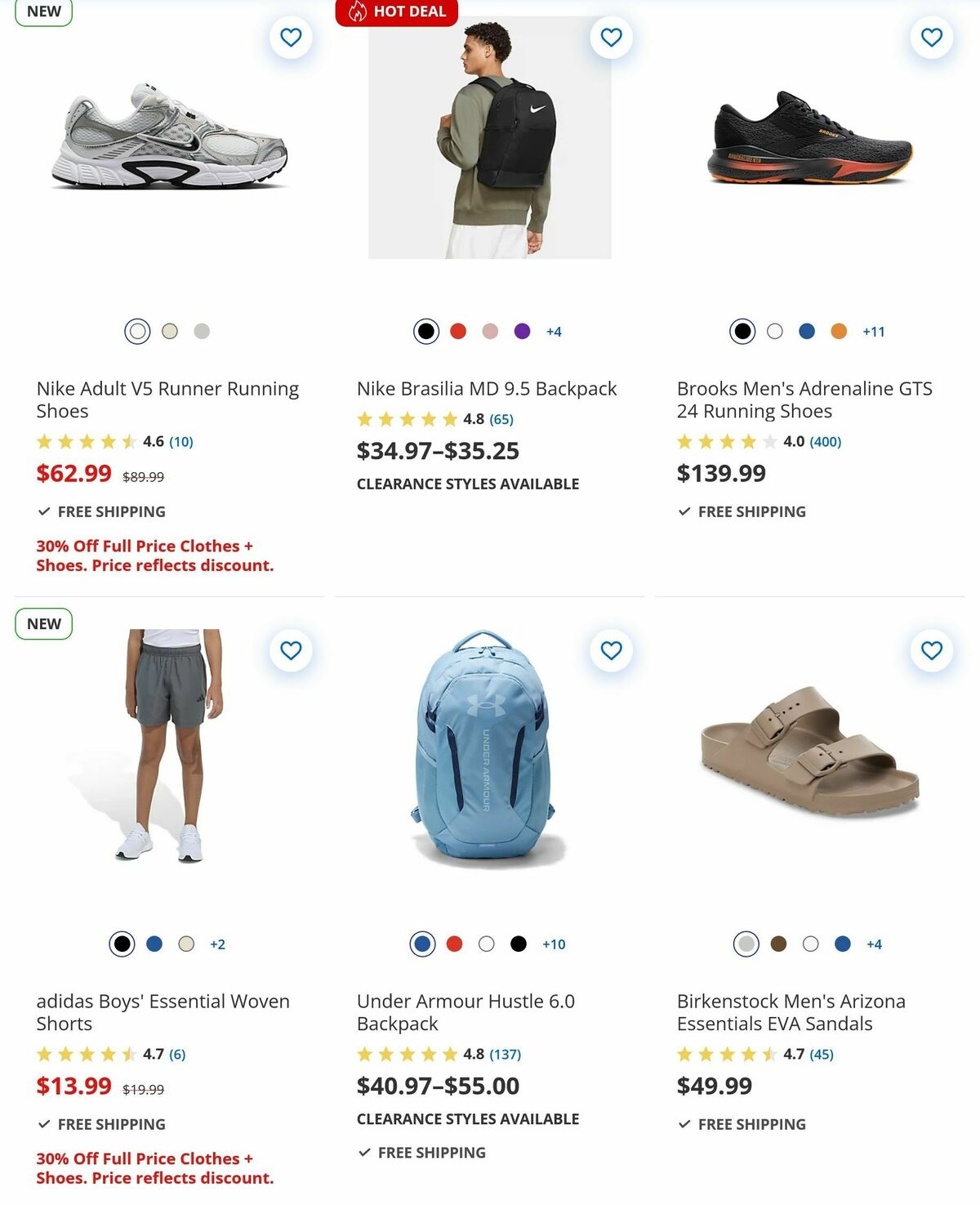 Academy Sports + Outdoors Weekly Ad from July 9