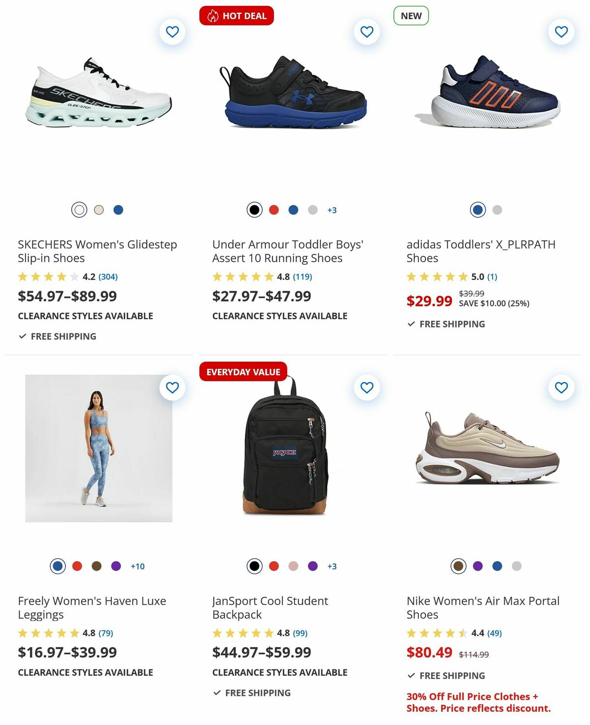 Academy Sports + Outdoors Weekly Ad from July 9