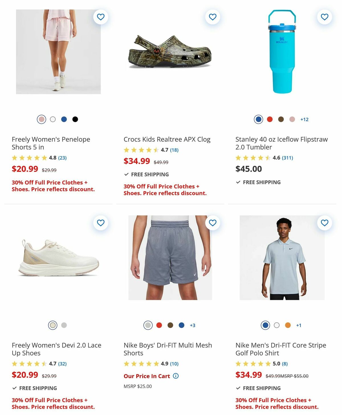 Academy Sports + Outdoors Weekly Ad from July 9