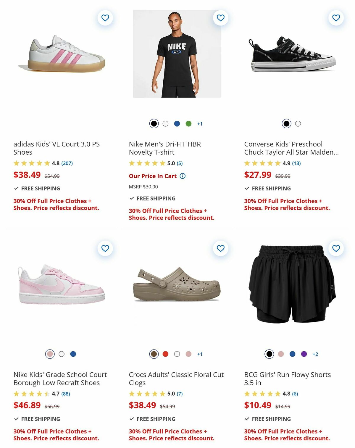 Academy Sports + Outdoors Weekly Ad from July 9