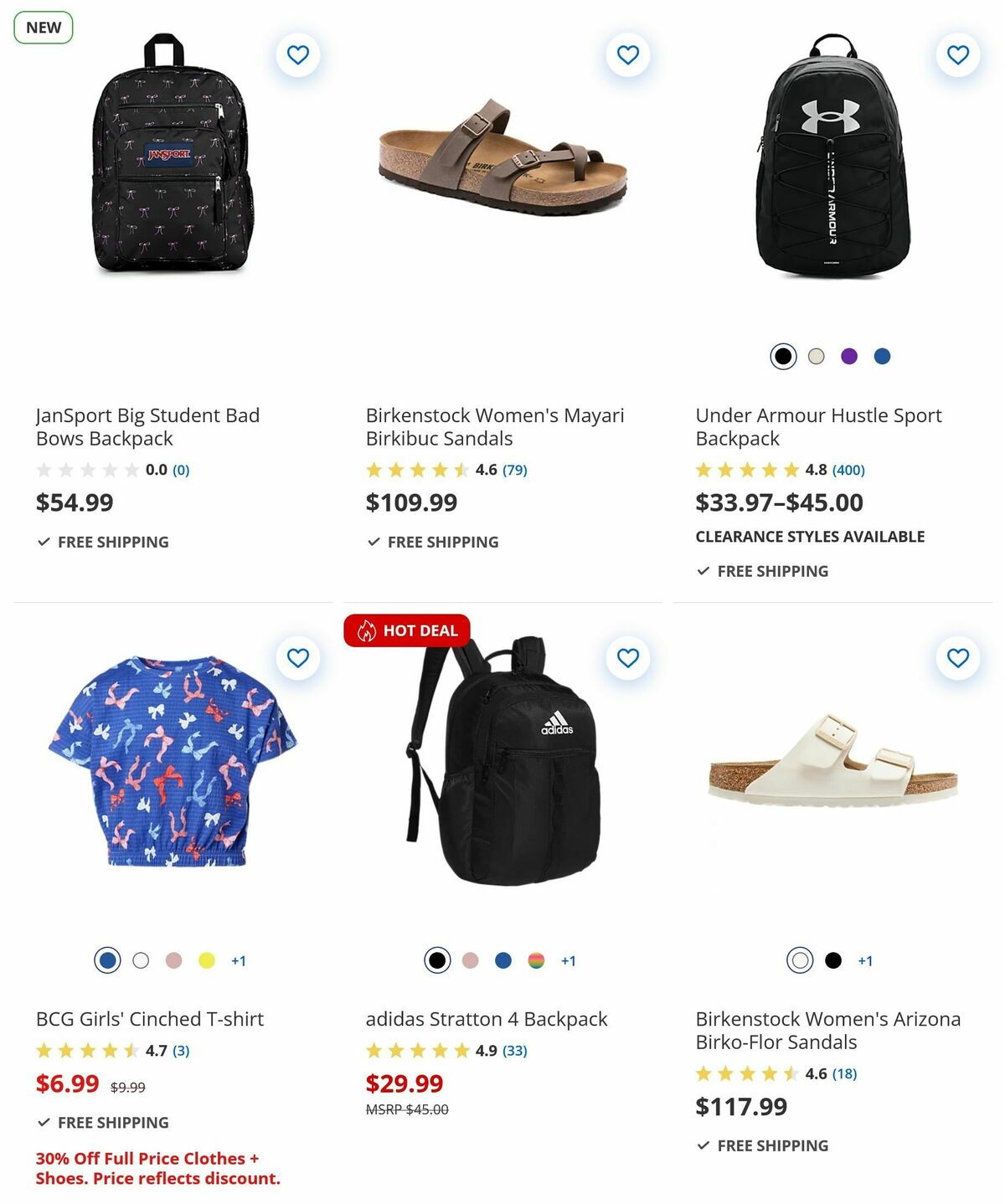 Academy Sports + Outdoors Weekly Ad from July 9