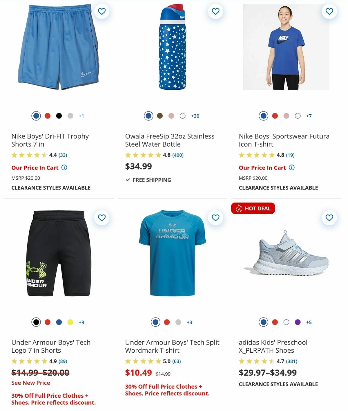 Academy Sports + Outdoors Weekly Ad from July 9