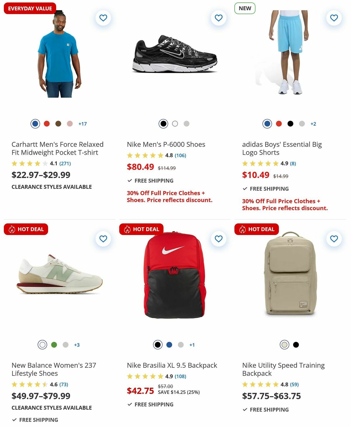Academy Sports + Outdoors Weekly Ad from July 9