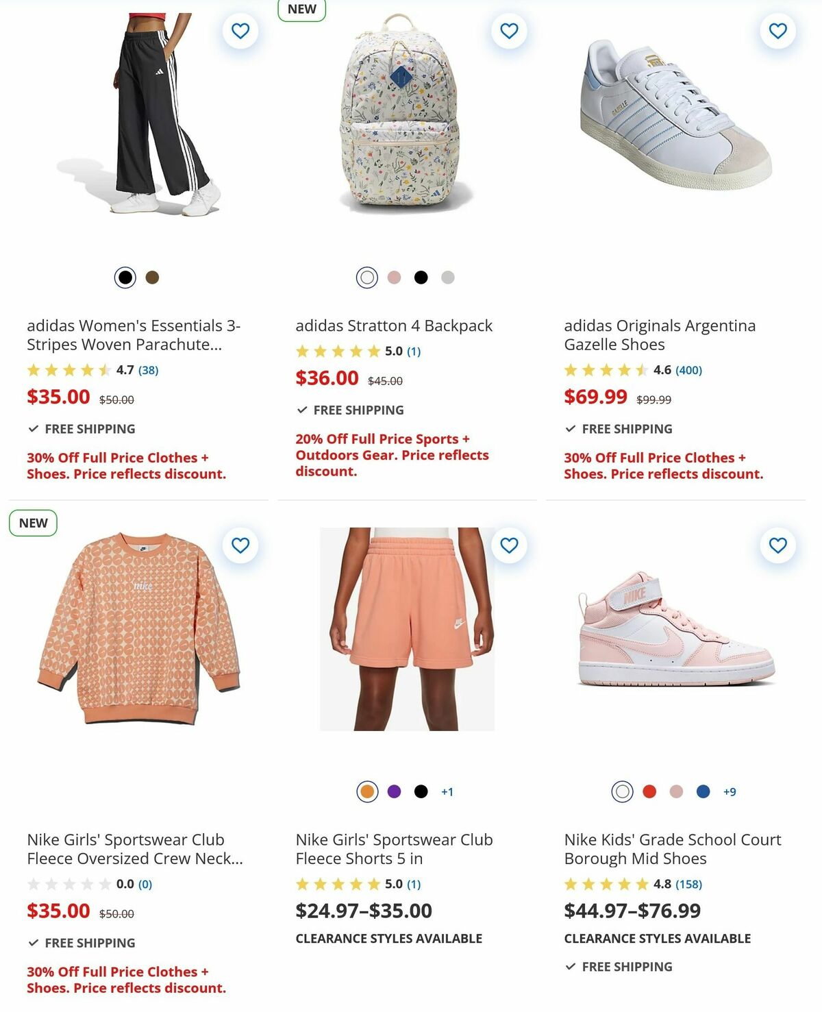 Academy Sports + Outdoors Weekly Ad from July 9