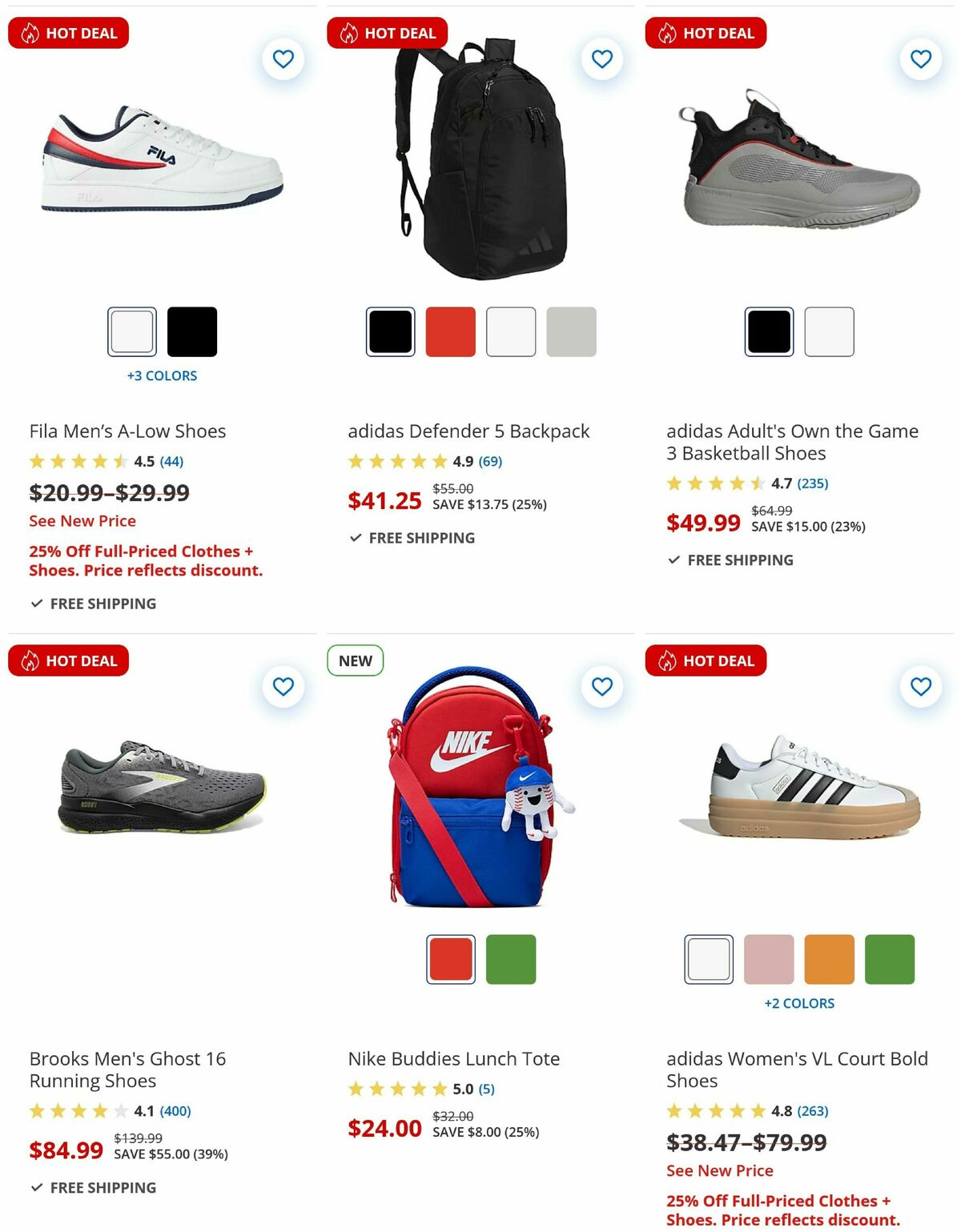 Academy Sports + Outdoors Weekly Ad from August 21