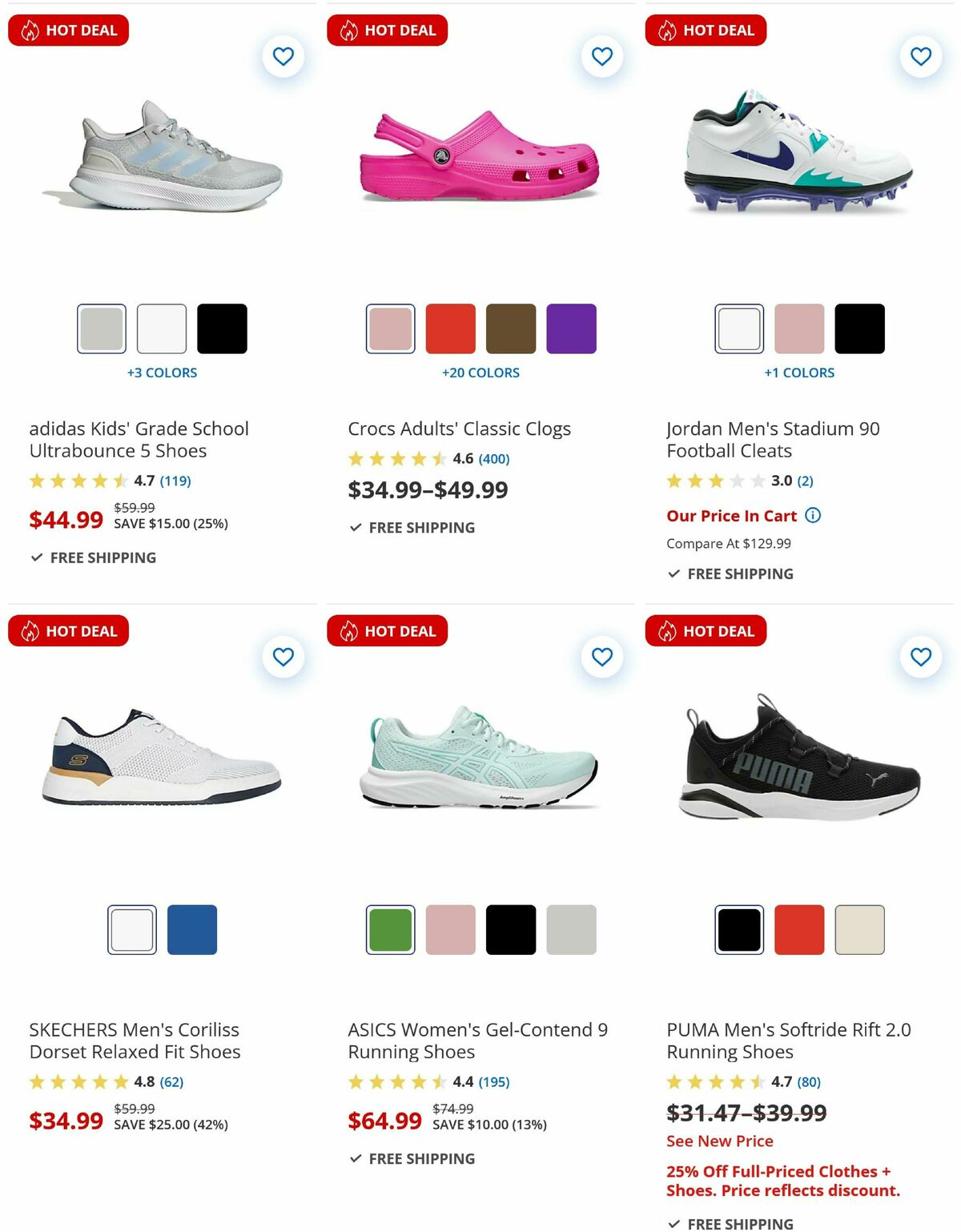 Academy Sports + Outdoors Weekly Ad from August 21