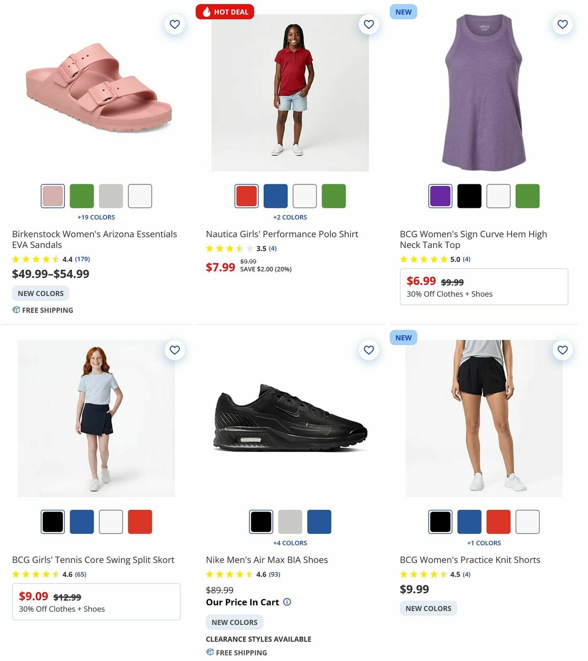 Academy Sports + Outdoors Weekly Ad from July 10