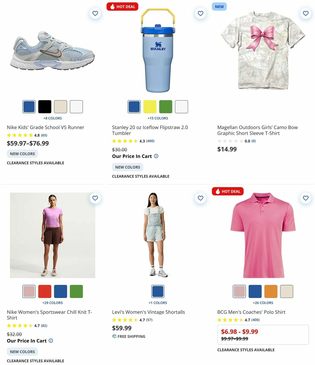 Academy Sports + Outdoors Weekly Ad from July 10