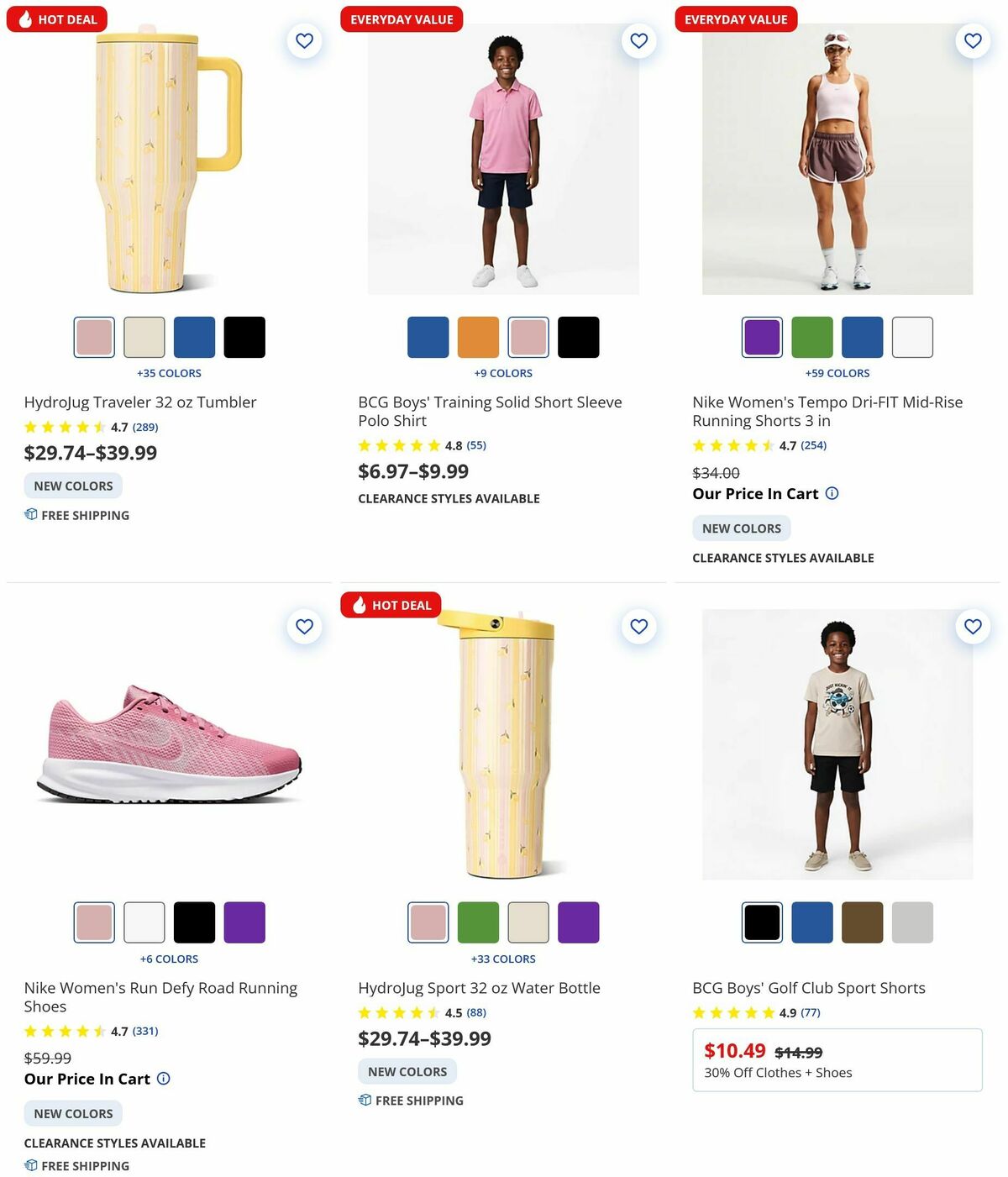 Academy Sports + Outdoors Weekly Ad from July 10