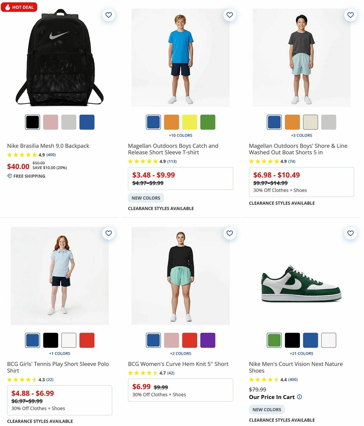 Academy Sports + Outdoors Weekly Ad from July 10