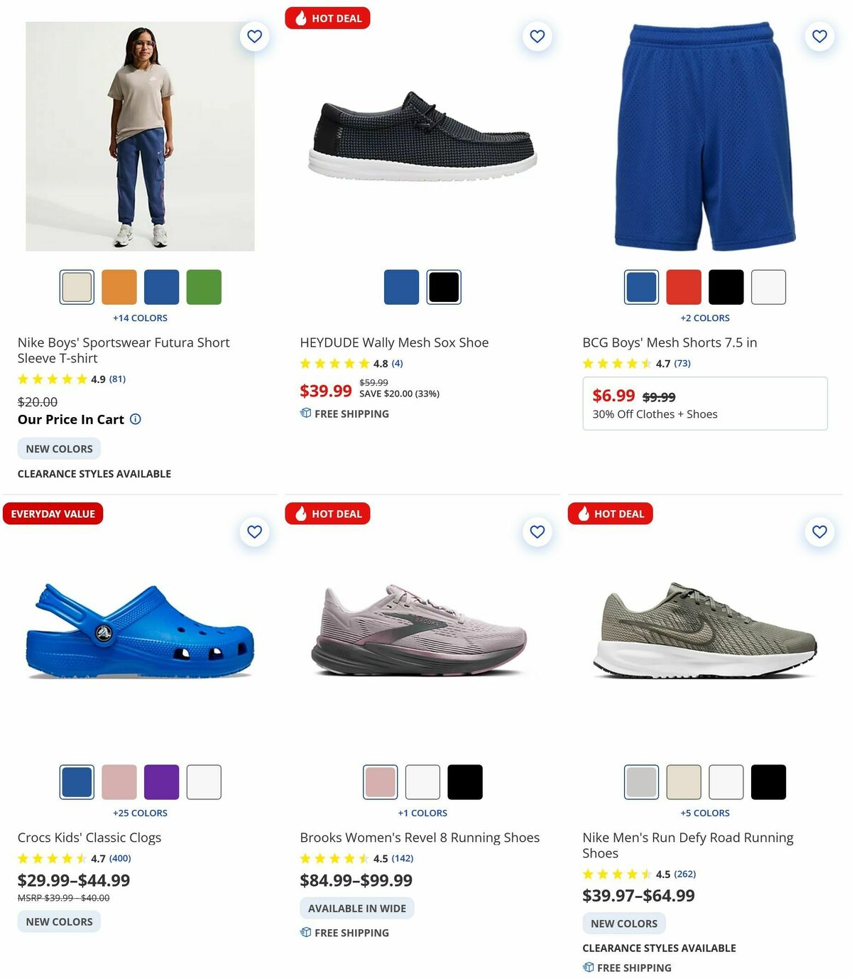 Academy Sports + Outdoors Weekly Ad from July 10