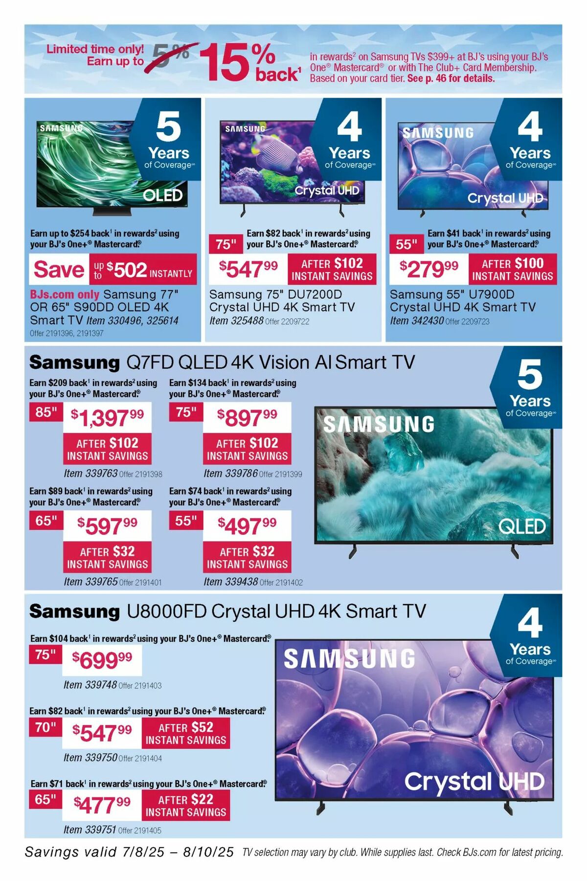 BJ's Wholesale Club Weekly Ad from July 15