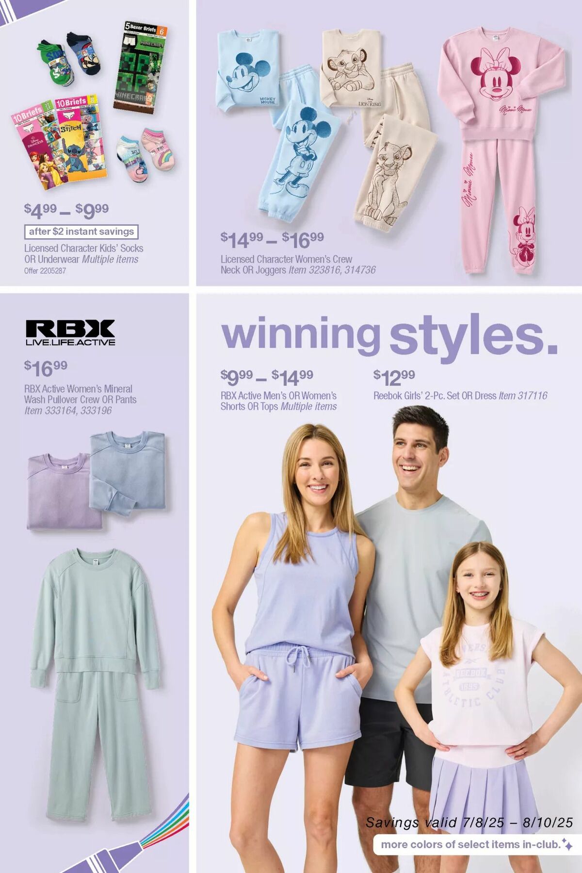 BJ's Wholesale Club Weekly Ad from July 15