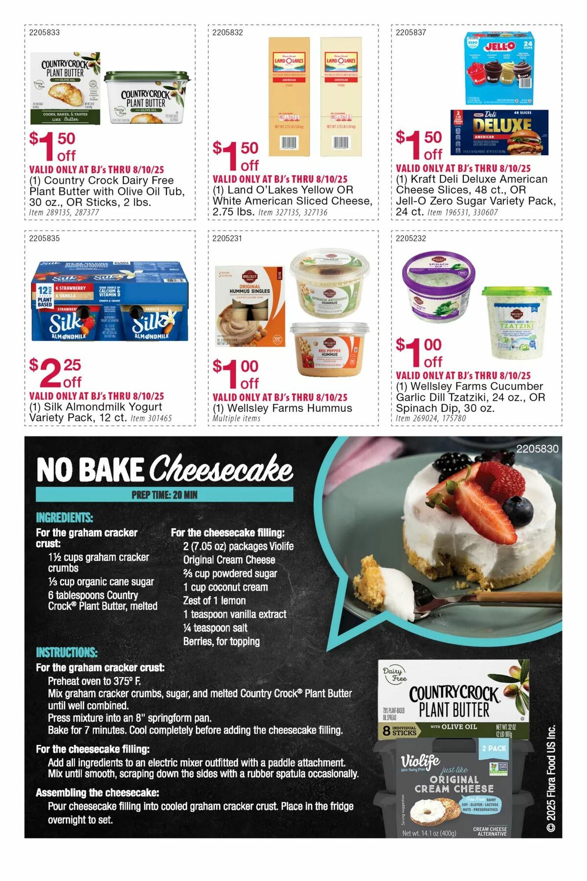 BJ's Wholesale Club Weekly Ad from July 15