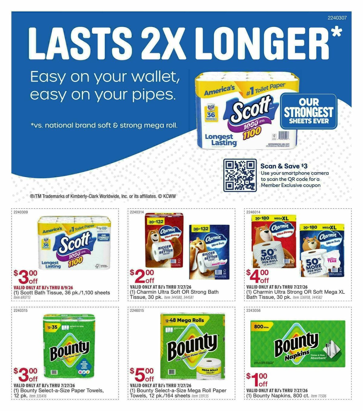 BJ's Wholesale Club Weekly Ad from July 7
