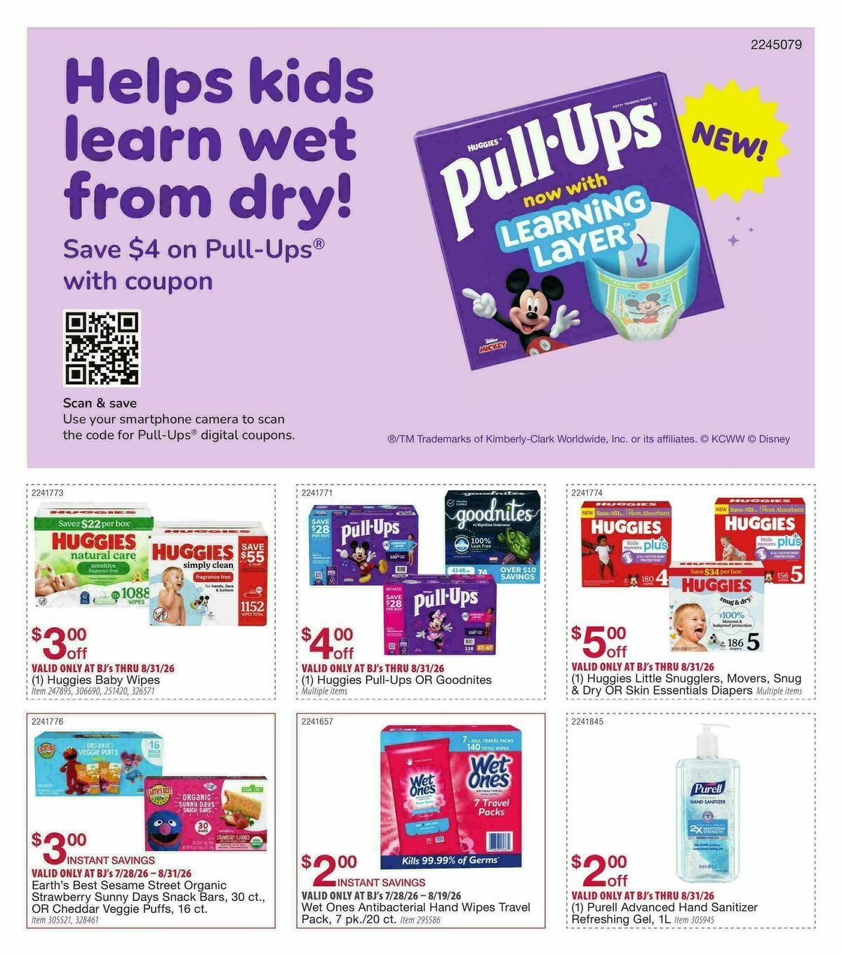 BJ's Wholesale Club Weekly Ad from July 28