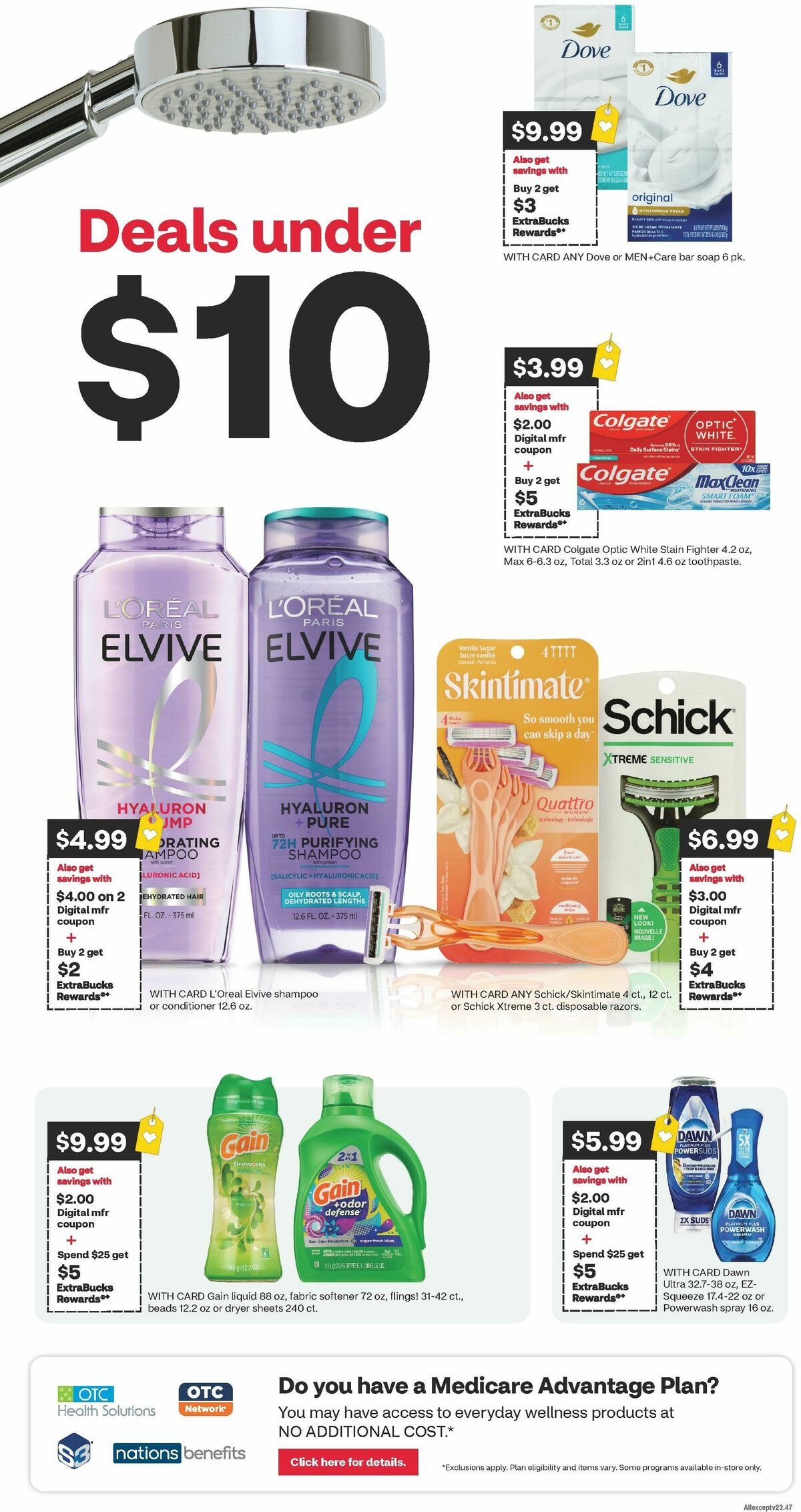 CVS Pharmacy Weekly Ad from July 20
