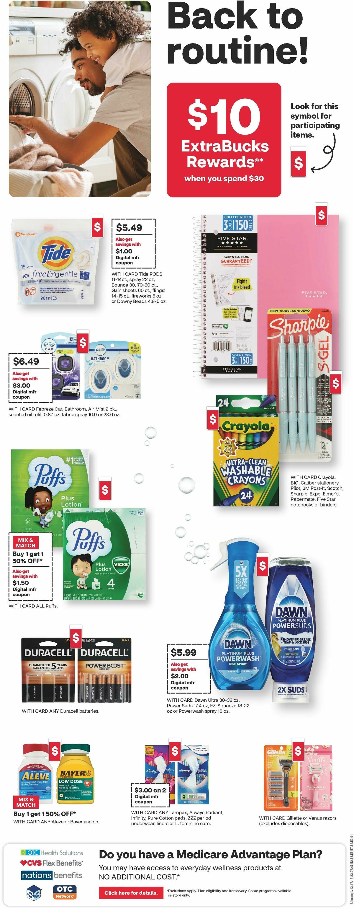 CVS Pharmacy Weekly Ad from August 16