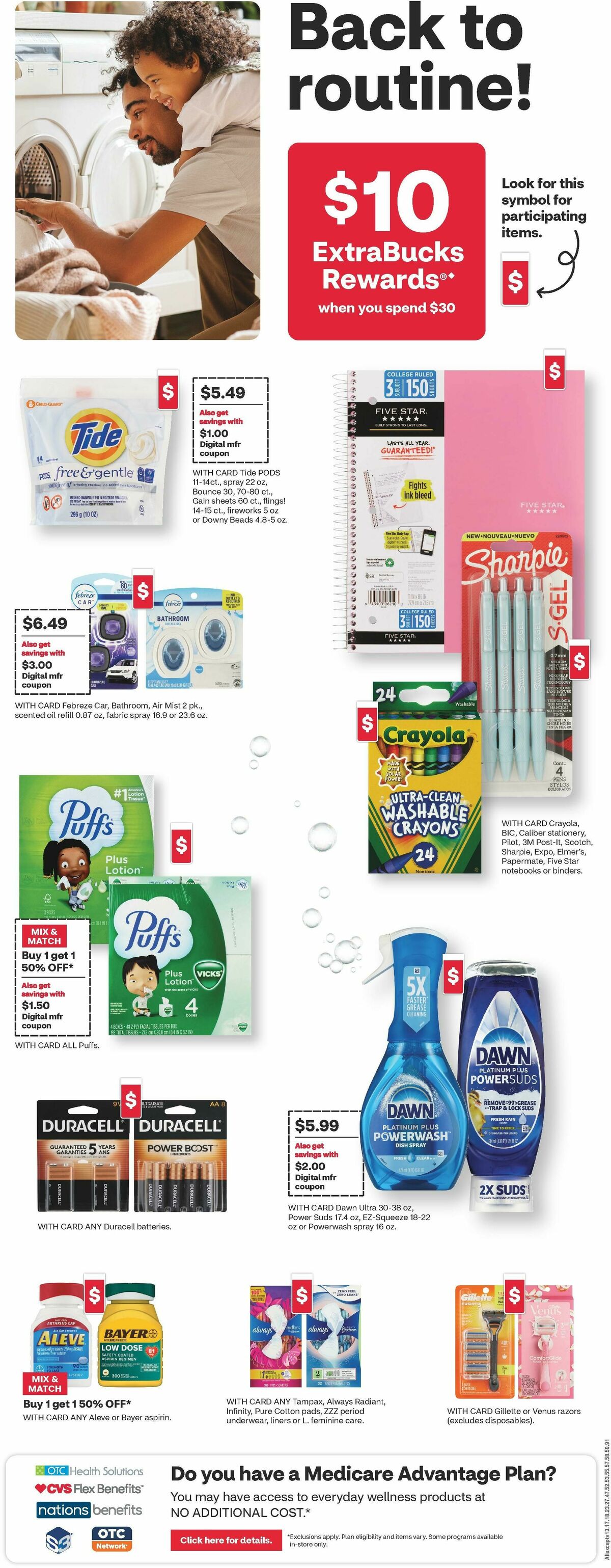 CVS Pharmacy Weekly Ad from August 23
