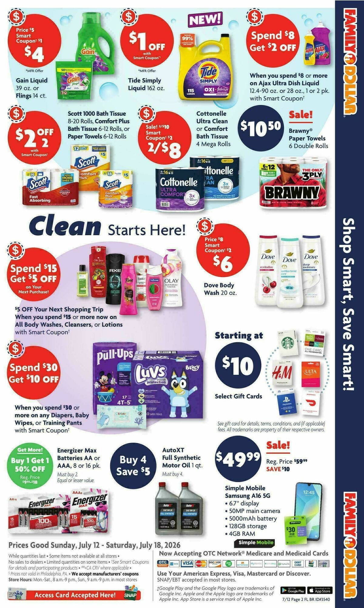 Family Dollar Weekly Ad from July 12