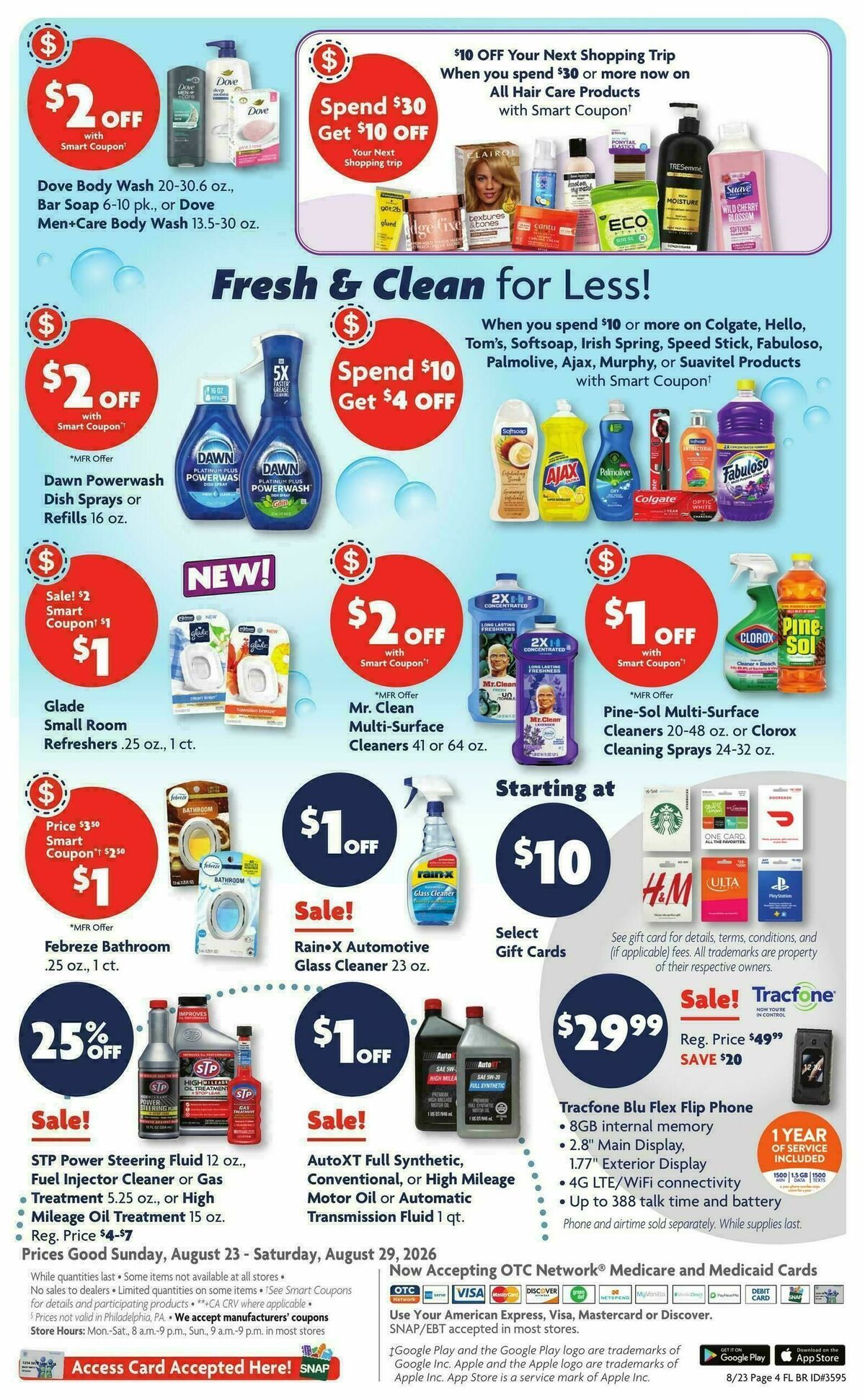 Family Dollar Weekly Ad from August 23