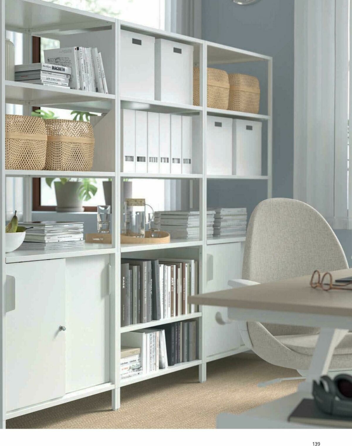 IKEA Office Brochure Weekly Ad from February 1