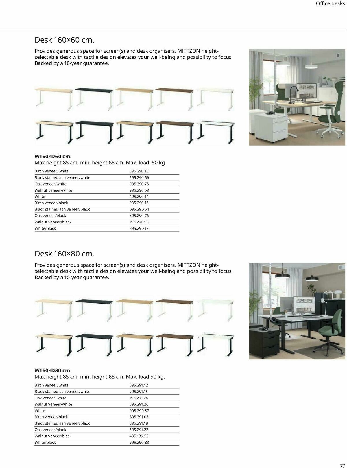 IKEA Office Brochure Weekly Ad from February 1
