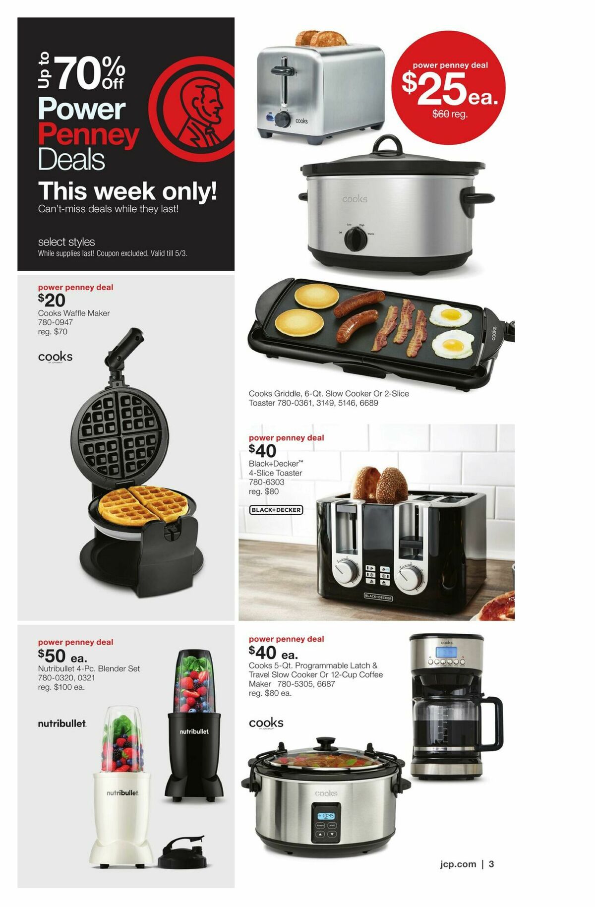 JCPenney Memorial Day Home Sale Weekly Ad from April 27