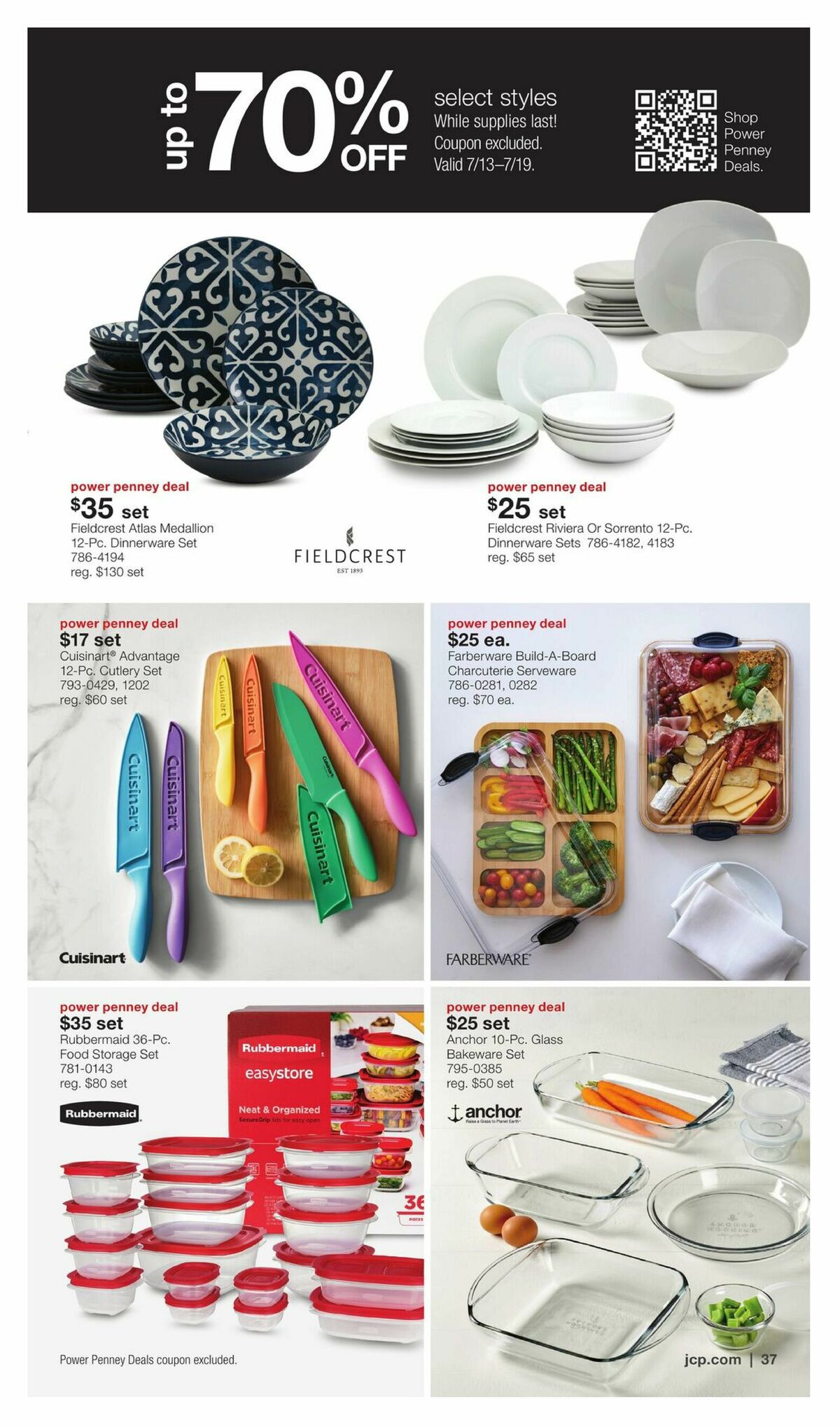 JCPenney Semi-Annual Home Sale Weekly Ad from July 13
