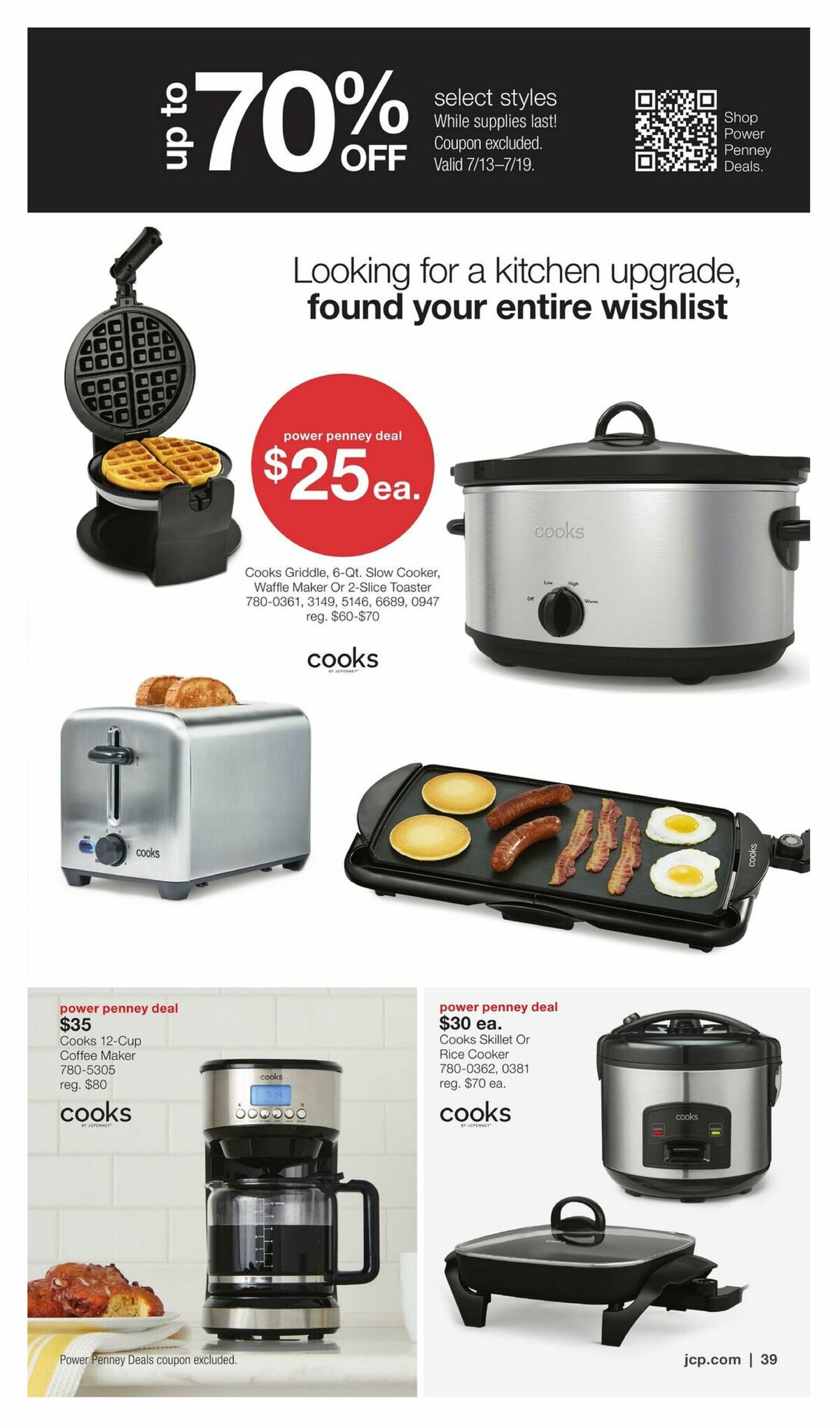 JCPenney Semi-Annual Home Sale Weekly Ad from July 13