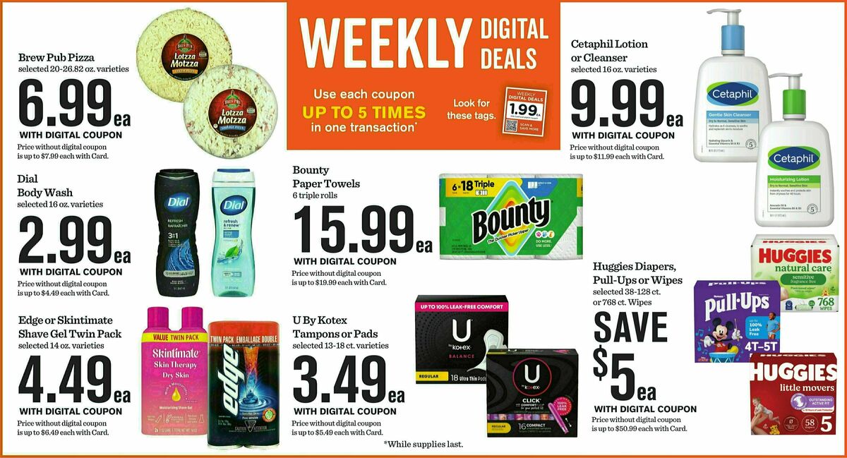 Mariano's Weekly Ad from July 16