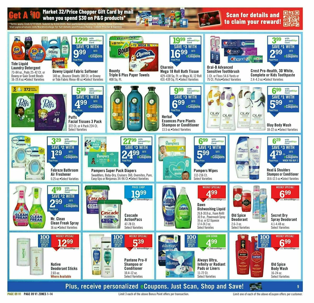 Price Chopper Weekly Ad from August 3