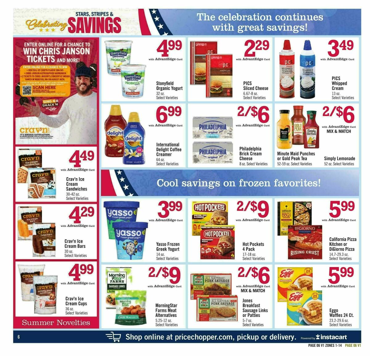 Price Chopper Weekly Ad from July 26