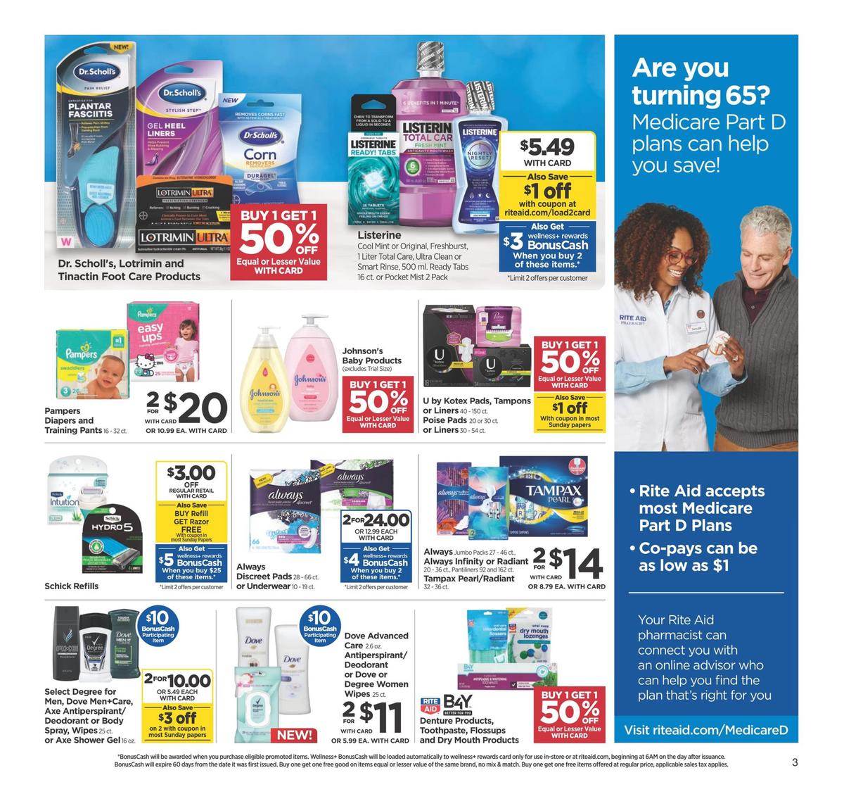 Rite Aid Weekly Ad from March 17