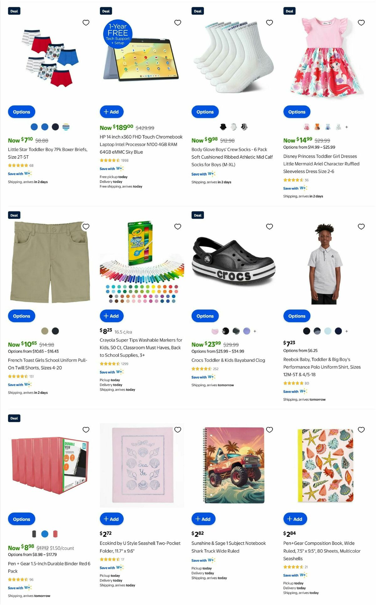 Walmart Weekly Ad from July 12