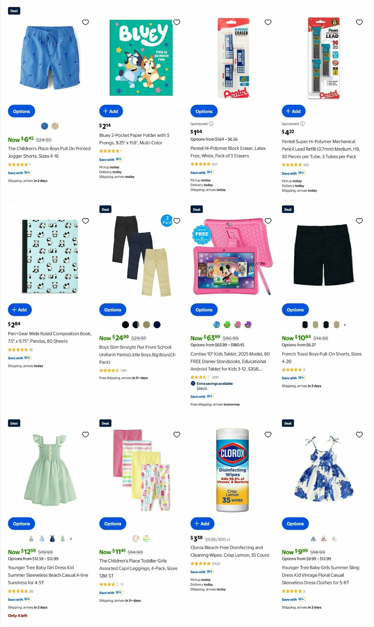 Walmart Weekly Ad from July 12