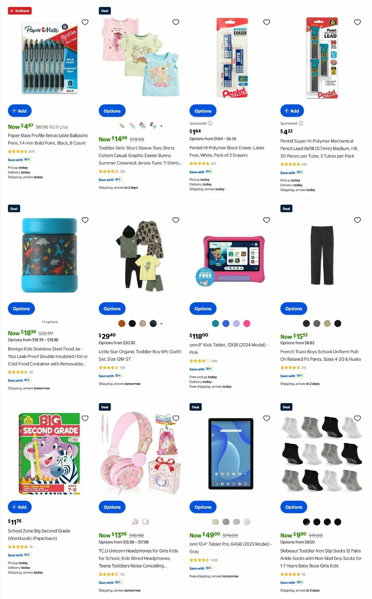 Walmart Weekly Ad from July 12